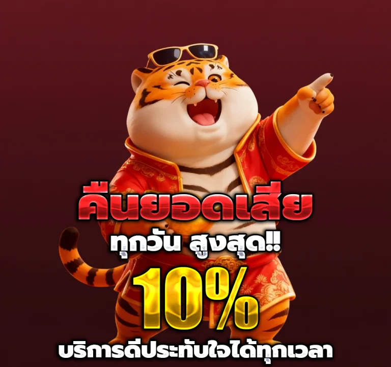 เว็บสล็อต ไม่มีขั้นต่ํา
