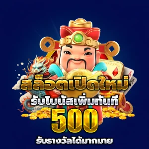 สล็อต เว็บ ตรง ทางเข้า